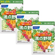 FANCL FANCL 90-day set of vegetables 30-day set x 3 bags Health supplement Supplement Health mainten
