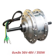 อุปกรณ์เสริมอัตโนมัติสำหรับจักรยานไฟฟ้า Elan Princess 36V 48V 250W 350W 16 นิ้ว 20 นิ้ว 22 นิ้ว 24 น