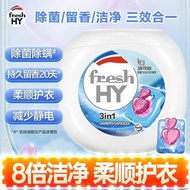 Qingkexin hy Original Essence at 3-in-1 Laundry Gel Beads 40 Capsules Genuine Product