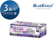 【醫碩科技】藍鷹牌 台灣製 成人立體活性碳PM2.5專業防霾立體口罩 除臭/防霾 25片*3盒 NP-4DC*3