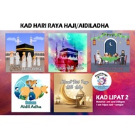 KAD RAYA HAJI /AIDILADHA