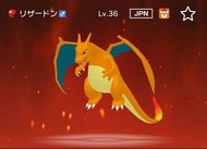 【任天堂Switch】Pokemon Home／劍盾 配佈精靈 - 瑪奧噴火龍