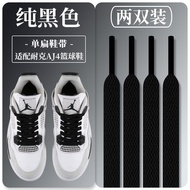Suitable for AJ4 White Cement White Shoelaces Flat Sports Oreo Hot Lava Thunderbolt Basketball Shoes