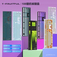 H108 Game Computer Gaming Three-Mode 108 Customized Keyboard Hot Swap Cross-Border Ready Stock Mecha