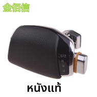 XIANJIA | หัวเกียร์อัตโนมัติสำหรับ Audi A6L A4L Q5 Q7