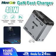 MeeGoo GaNหัวชาร์จเร็ว40Wเครื่องชาร์จแฟลชPD Fast Charging2 พอร์ตType-CเหมาะสำหรับAndroid/Appleชาร์จไ