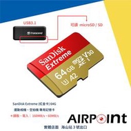 【現貨】SanDisk Extreme 64G 記憶卡 V30 U3 A2 microSDXC 讀卡機