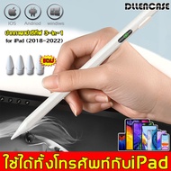 【ปากกาคาปาซิทีฟ 3-in-1】DLLENCASE ปากกาไอแพด สามารถใช้ได้ทั้งอุปกรณ์ Stylus Pen ปากกาสไตลัส gen10 gen9876 Air54 ปากกาทัชสกรีน gen 9 ปากกา ipad วางมือบนจอ+แรเงาได้ สำหรับ pencil Mini 6/5(2018-2023) Pro11 apple pencil ปากกา