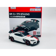 [2025] April New Car TOMICA Toyota GR Supra GT4 EVO 55th Anniver