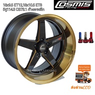 ล้อแม็กขอบ18 ส่งฟรี!! 18x9.5 ET12 18x10.5 ET8 5รู114.3 CB73.1 (แยกขายคู่หน้าได้) ยี่ห้อ COSMIS RTG ข