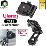 Ulanzi CA13 Foldable L-Bracket เพลทปรับแนวตั้ง-แนวนอนได้ ต่อกล้องกับขาตั้ง รองรับ F38 - รับประกัน U
