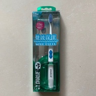 New🎉Darlie Sonic Clean 聲波振動電動牙刷