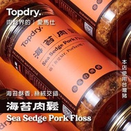 TOPDRY海苔豬肉鬆