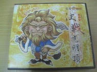 ※隨緣※已絕版 金庸＊金庸群俠傳《決戰光明頂》線上遊戲《一片裝》PC版/中文版㊣正版㊣光碟正常/原盒包裝．一盒裝299元