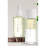 Yuan Ahara Peach Moisturizing Essence Water 16mL * 1+Yuan Oil 9mL * 1 Moonlight Fairy Rejuvenating G