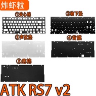 ATK RS7 v2 Magnetic Axis RGB Keyboard Sound Bag PORON Sandwich Cotton IXPE Under Axis Cushion PET Vo