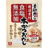 Riken Dashi Soup Stock Powder Natural Japanese Broth Japan