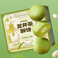 【美佳饰品旗舰店】 现货/spots独角兽暴肌厨房龙井茶酥饼g传统糕点心面包杭州特产小吃零Unicorn Rampage Kitchen Longjing Tea Pastry 【0529K5b3hT