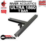 River Acoustic T-Bar สี Black ขาตั้งลำโพง River Acoustic T Bar Speaker Stand - เต่าแดง Black