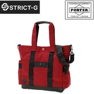 🇯🇵日本代購 🇯🇵日本製 Porter STRICT-G × PORTER TOTE BAG POTR / STRICT-G × POTR

2WAY TOTE BAG 機動戦士ガンダム 機動戰士高達