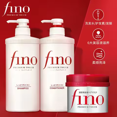 Fino Shampoo Conditioner 550ml Hair Mask 230ml Oil Control and Glowing Soft Improves Frizzy and Dama