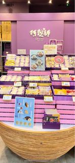 台灣代購 阿聰師