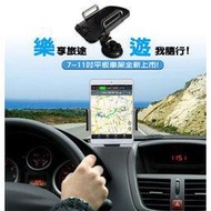 平板萬用車架/360度全方位旋轉/車架/ACER 宏碁Iconia Tab 8 A1-840FHD 8吋/A1-810 7.9吋/台哥大 TWM Amazing P6 8吋/Nexus 9/Nokia N1