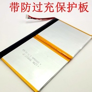 Suitable for Efka F8P F8S W D FV100 A8 B8 C8 Car Intelligent Diagnostic System Battery