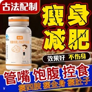 Cyrus Capsules Olyssey Capsules Oil Exhaust Reduce Belly Reduce Fat Thin Super Fast Real Effective S