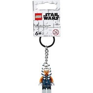 [BLOCKBOY]Lego 854186 Ahsoka Tano Keyring Keychain