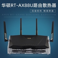 2024 Asus AX88U Router Cooling Fan Base AC88U AC3100 Radiator Fan Silent Adjustable Speed WSXM