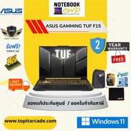 Notebook Asus TUF Gaming F15 (FX507ZC4-HN081W)i5-12500H/8GB/512GB M.2 SSD/GeForce RTX 3050 4GB/15.6"