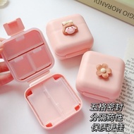 Cute Portable Mini Sub-Packing Pill Box Sub-Compartment Small Size Portable Sealed Moisture-Proof Medicine Pill Storage Small Box 4.30 Yuan