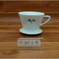 [Germany] Melitta Antique Grade Coffee Filter Cup Trapezoidal 3 Holes 1T-101-3-B