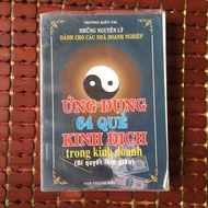 Sách Ứng Dụng 64 Quẻ Kinh Dịch Trong Kinh Doanh