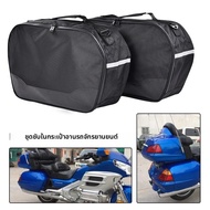 รถจักรยานยนต์ Trunk ด้านข้างกระเป๋าเดินทางอานกระเป๋าสําหรับ Honda Goldwing Gold Wing GL 1800 GL1800