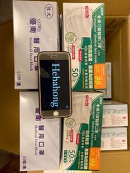 現貨 康乃馨 恒大 醫療口罩 adult mask（50個盒）