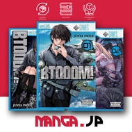 Btooom, Vol. 1-25 ( Manga Comic ) by Christine Dashiell . BOOKPAPER