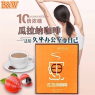 【Ready stock】halal coffee body shape management guarana coffee fat burning coffee slimming guarana c