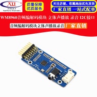 [Can Issue Unified Invoices] WM8960 Audio Coding Decoding Module Stereo Playback Recording I2C Inter
