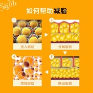 Skime 7天瘦身抗酸爆脂果汁【1 box】Skime Slimming Beauty 抗酸爆脂果汁饮料 先解酸 后减脂