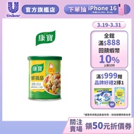 [Kangbao] Official Direct Sales Fresh Chicken Crystal (500g) 1pc/3pc Seasoning Powder