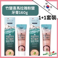 開市客 Costco - LG 竹鹽喜馬拉雅粉鹽牙膏160g 冰澈薄荷 1+1套裝 平行進口 - 此日期前:30-10-2028