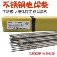 Stainless Steel 304 Welding Rod A102 022 A302 For Welding Machine 402 312 E2209 Stainless Steel Weld