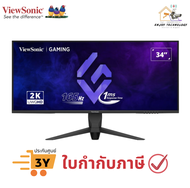 ViewSonic VX3480-2K-PRO จอ Gaming Ultrawide 34 นิ้ว UWQHD 165Hz 1ms HDR10 ประกันศูนย์