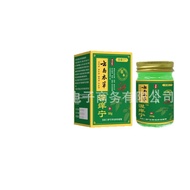 Yunnnan Materia Medicine Wet Itching Ning Herbal Balm Medicine Skin Itching Stubborn Itching Anti-It