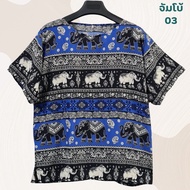 เสื้อช้างคอกลม ผ้าสปันลายช้างไทย ตัดเย็บฝีมือคนไทย