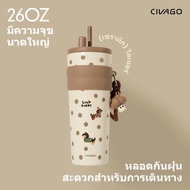 CIVAGO（26oz） Stainless Steel Coffee Mug with Lid Ceramic Liner Vacuum Flask Special Painting Set