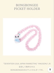 Seventeen bongbongee picket holder 蹦蹦