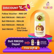 KIKIKOKO Puppies Series 316 Stainless Steel Tumbler Cold & Hot 220ml Lids Vacuum Insulated With Hand